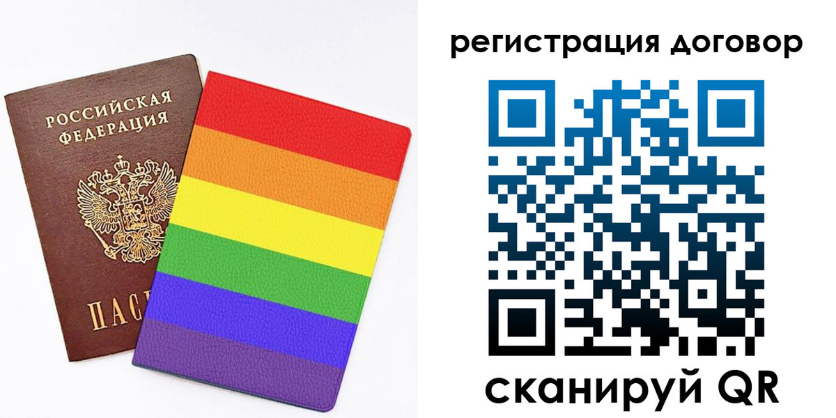 прописка паспорт в Палласовке